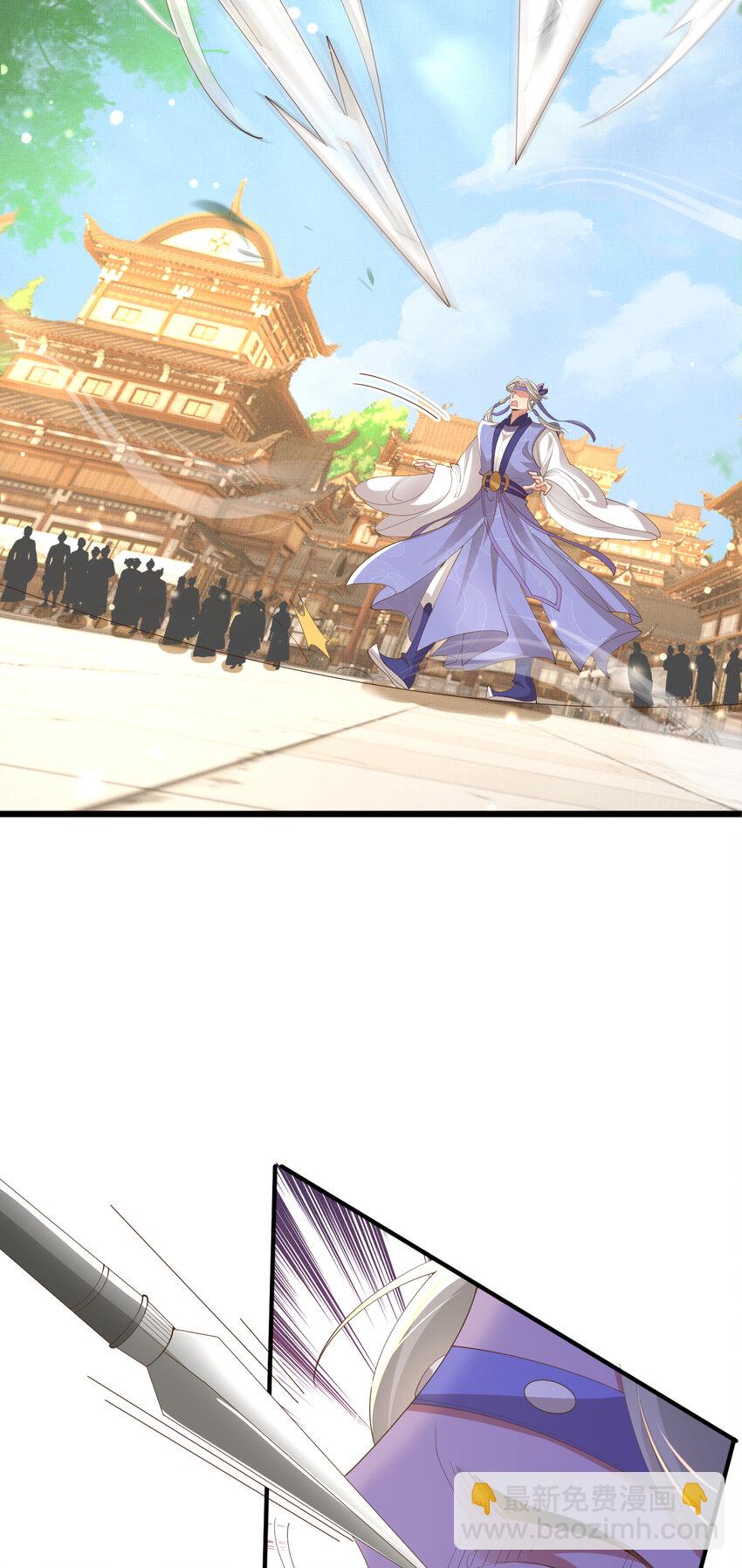 第116话 好箭法比武赢-第118话