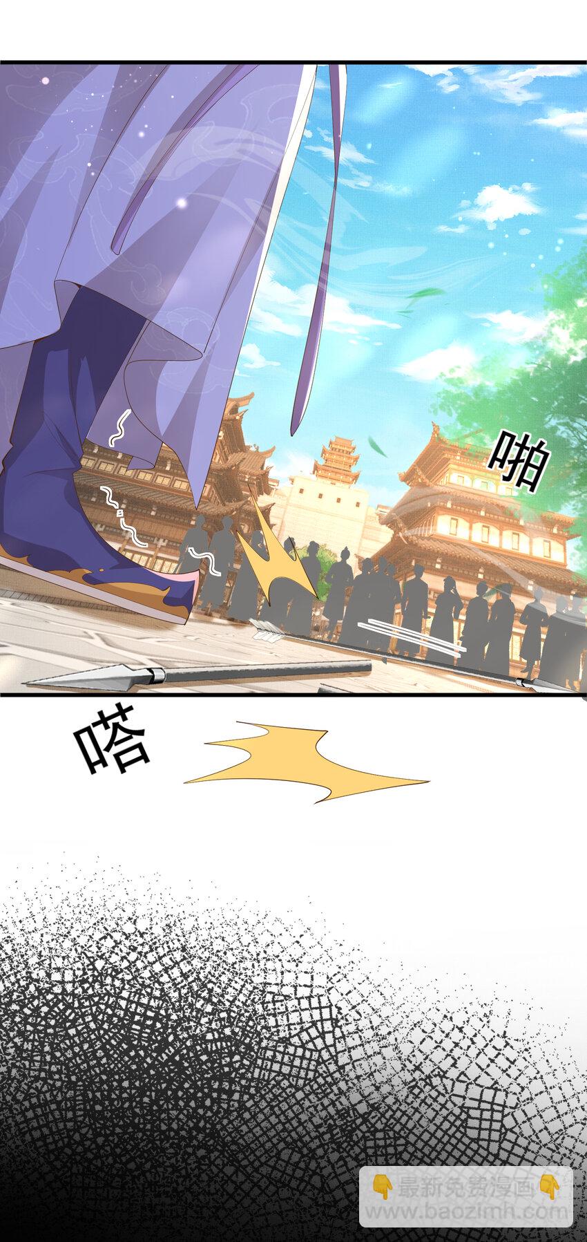 第116话 好箭法比武赢-第118话