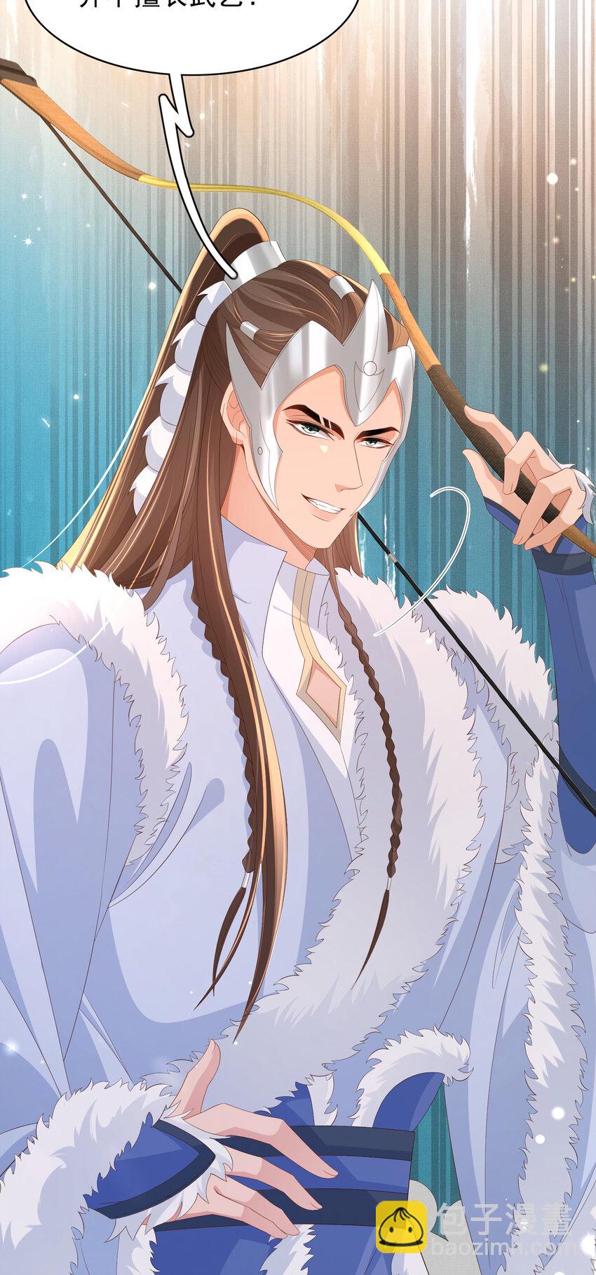 第116话 好箭法比武赢-第118话