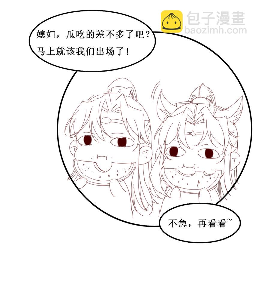 第116话 好箭法比武赢-第118话