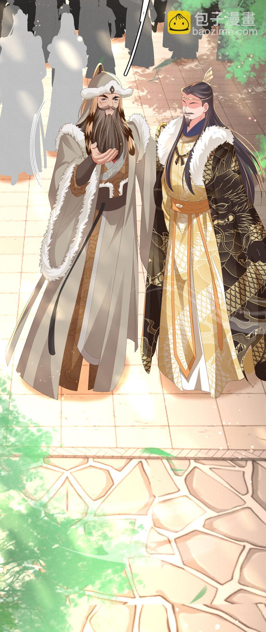 第116话 好箭法比武赢-第118话