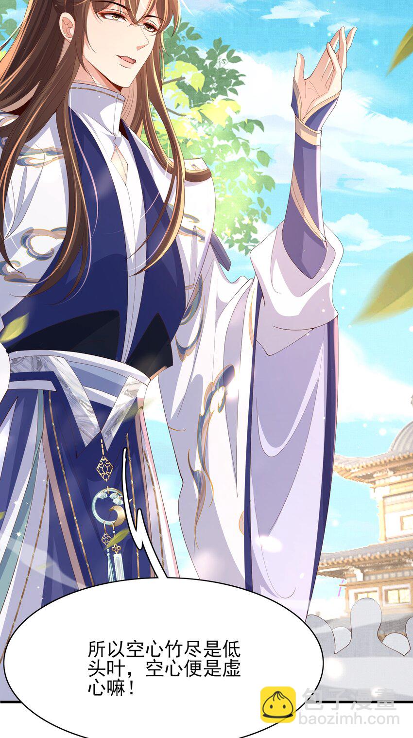 第118话 曜王妃的忽悠模式(1/2)-第120话