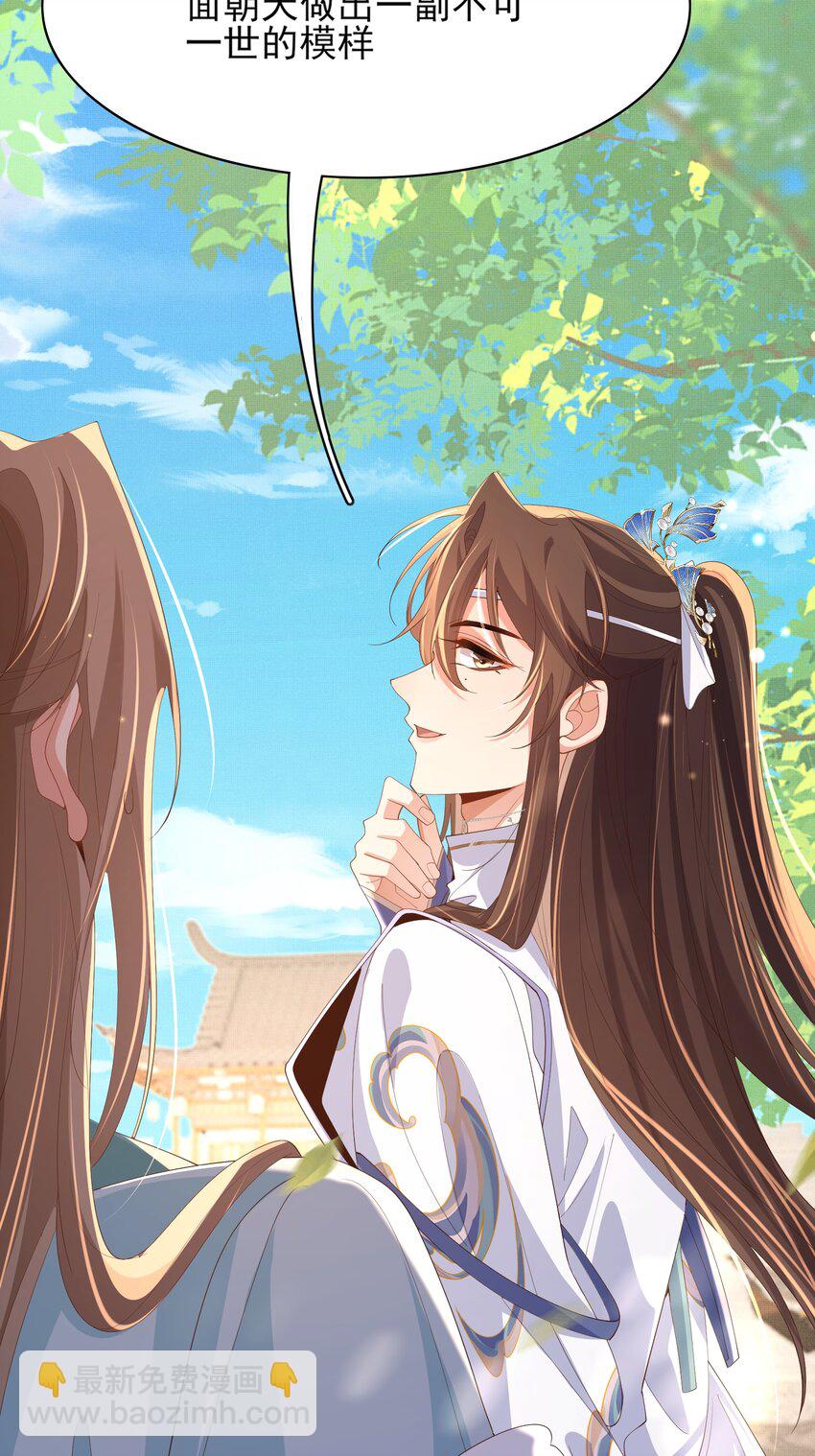 第118话 曜王妃的忽悠模式(1/2)-第120话