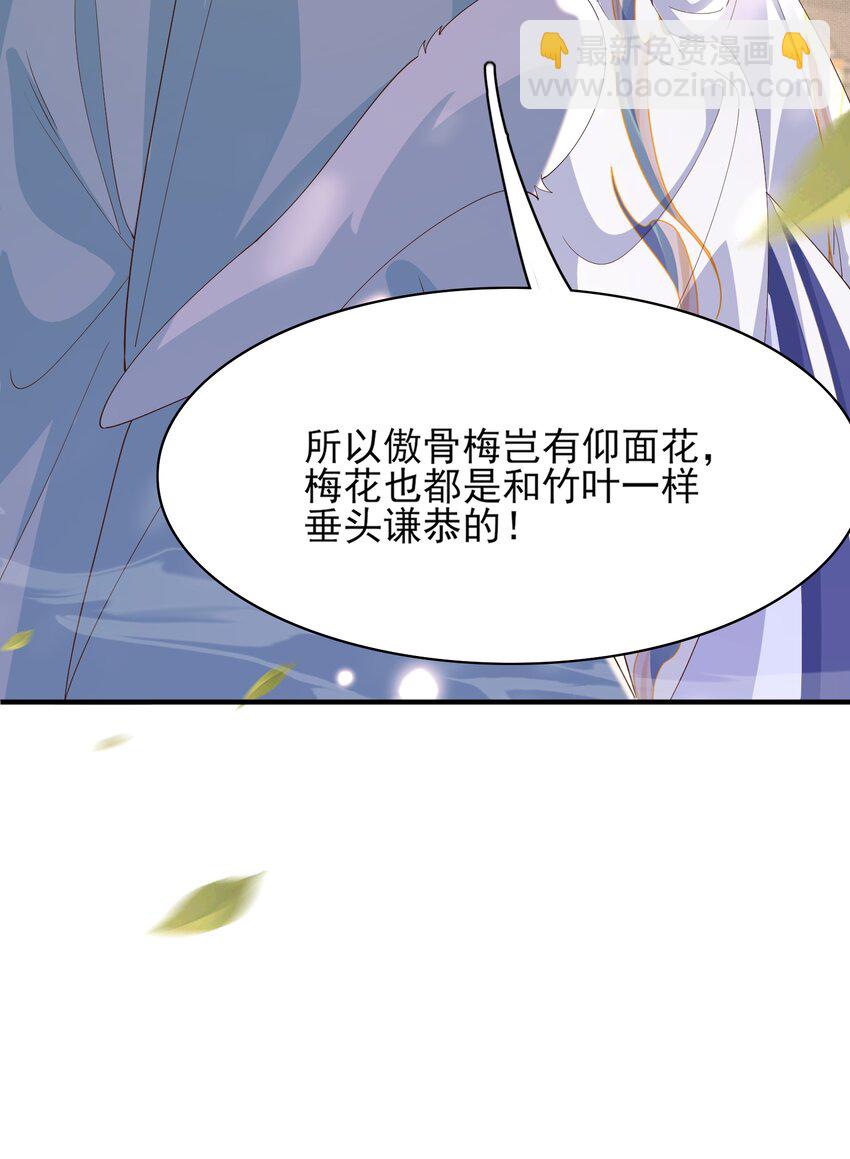 第118话 曜王妃的忽悠模式(1/2)-第120话