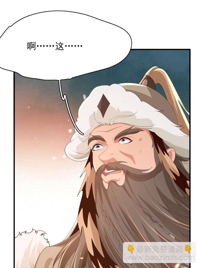 第118话 曜王妃的忽悠模式(1/2)-第120话