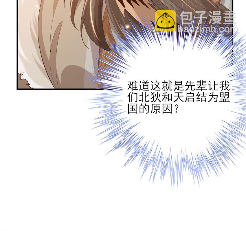 第118话 曜王妃的忽悠模式(1/2)-第120话