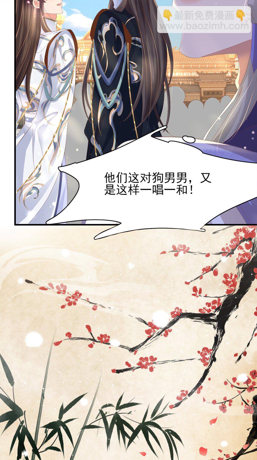 第118话 曜王妃的忽悠模式(1/2)-第120话