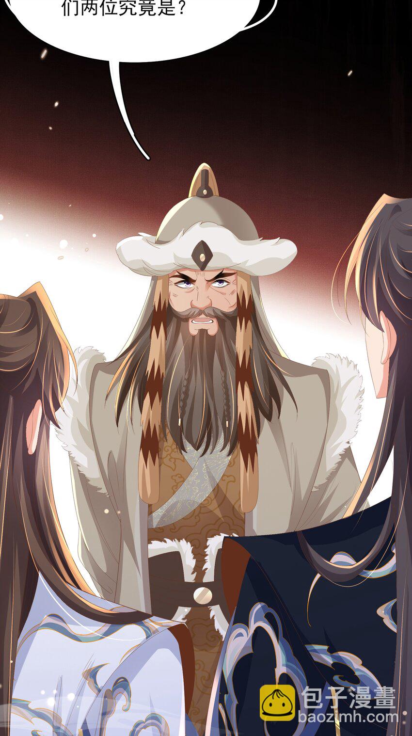 第118话 曜王妃的忽悠模式(1/2)-第120话