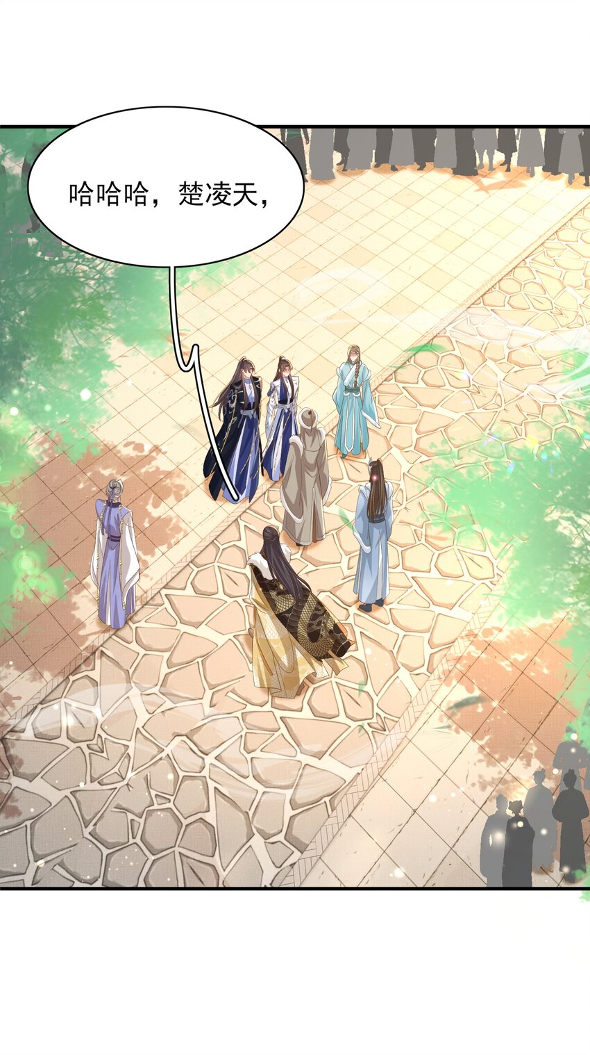 第118话 曜王妃的忽悠模式(1/2)-第120话