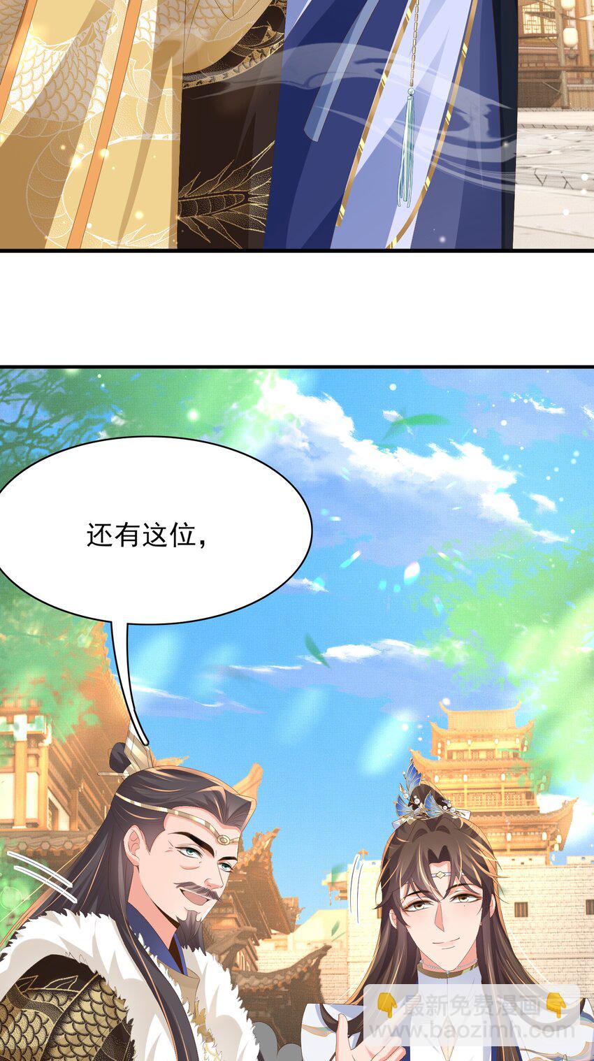 第118话 曜王妃的忽悠模式(1/2)-第120话