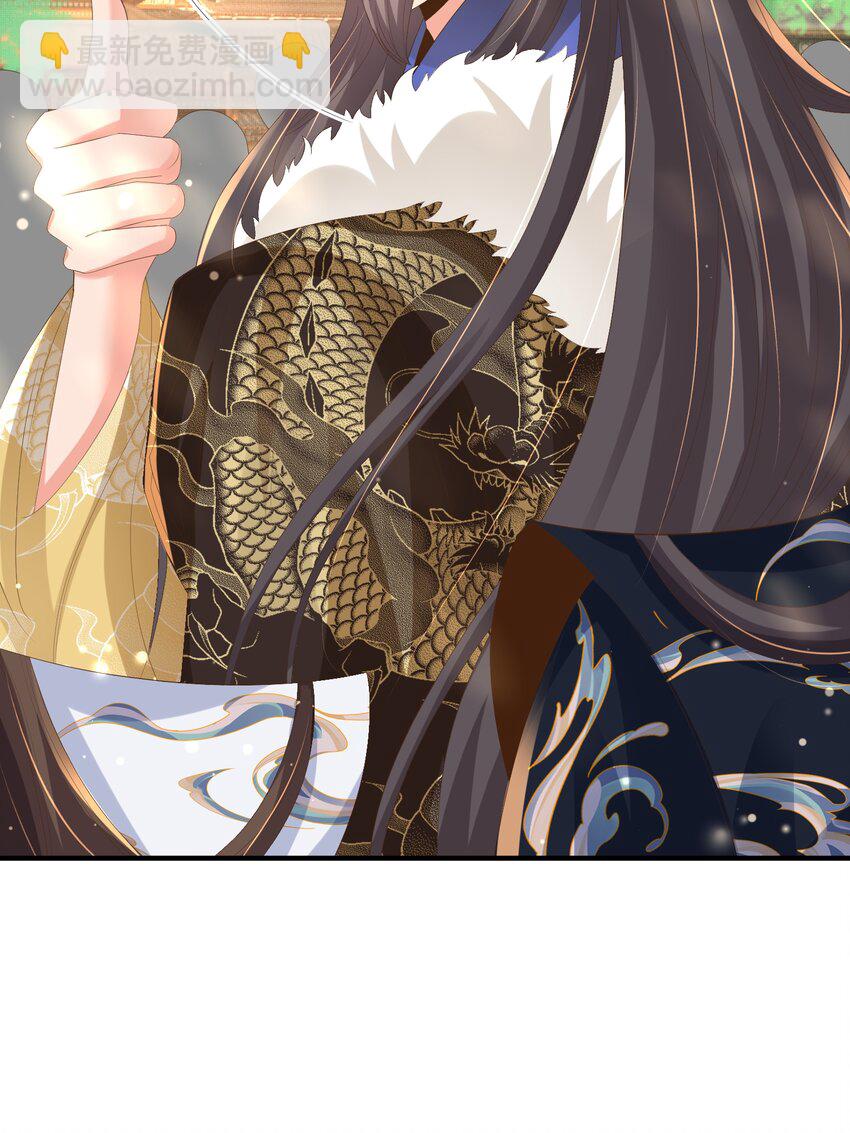 第118话 曜王妃的忽悠模式(1/2)-第120话