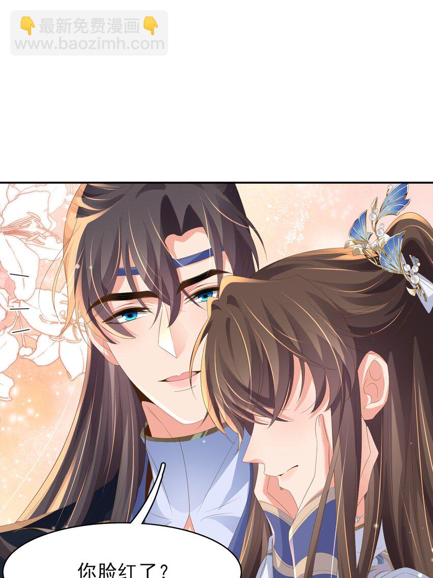 第118话 曜王妃的忽悠模式(1/2)-第120话