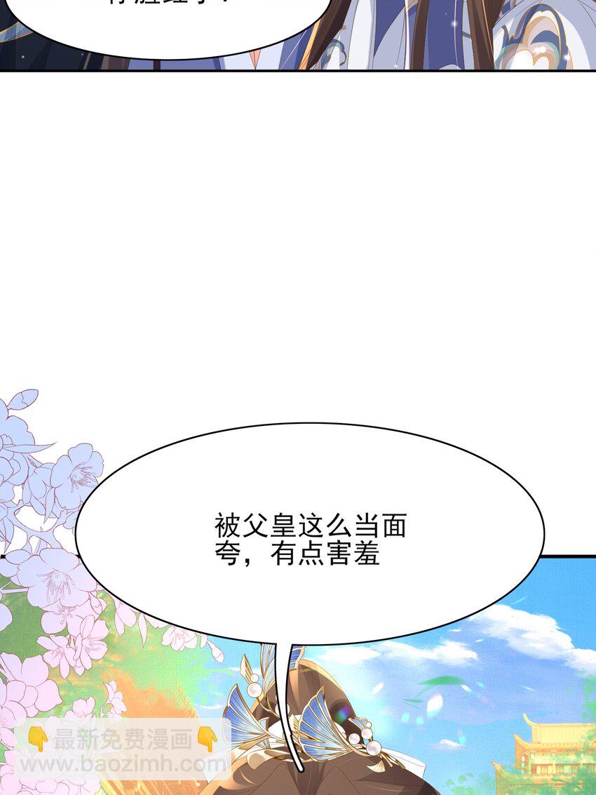 第118话 曜王妃的忽悠模式(1/2)-第120话