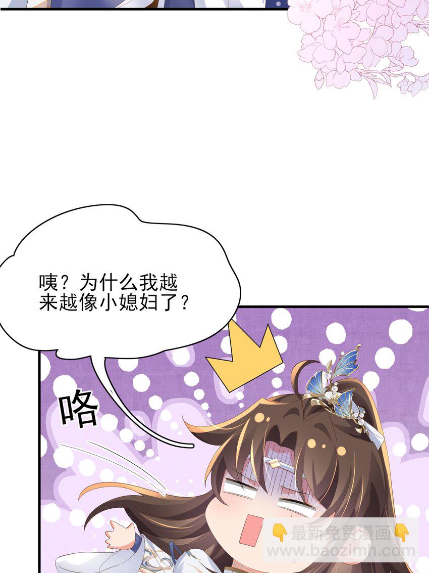 第118话 曜王妃的忽悠模式(1/2)-第120话