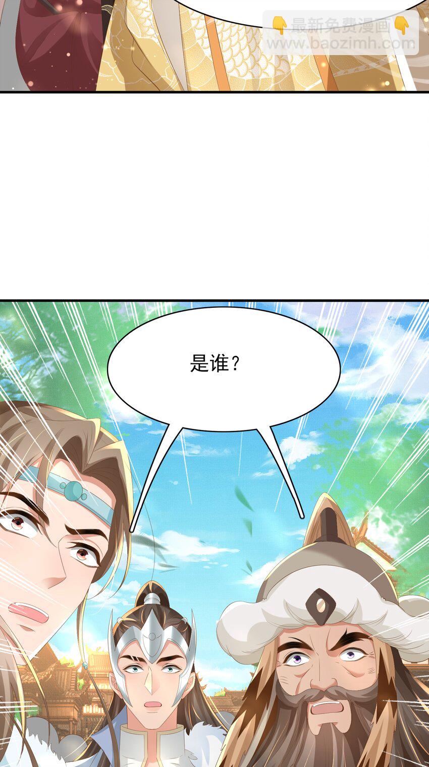 第118话 曜王妃的忽悠模式(1/2)-第120话