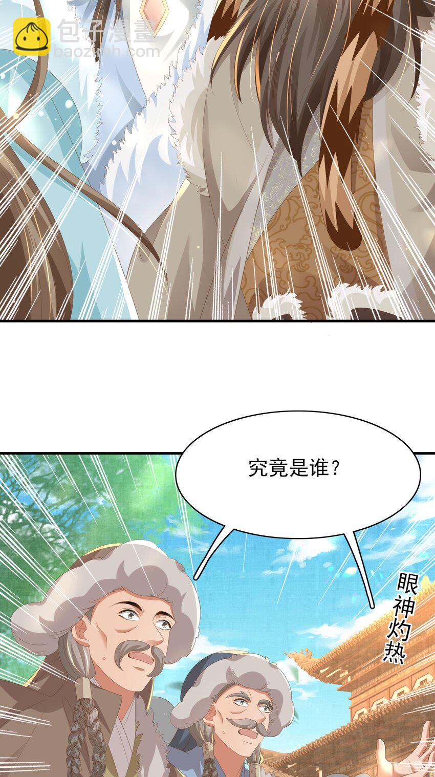 第118话 曜王妃的忽悠模式(1/2)-第120话