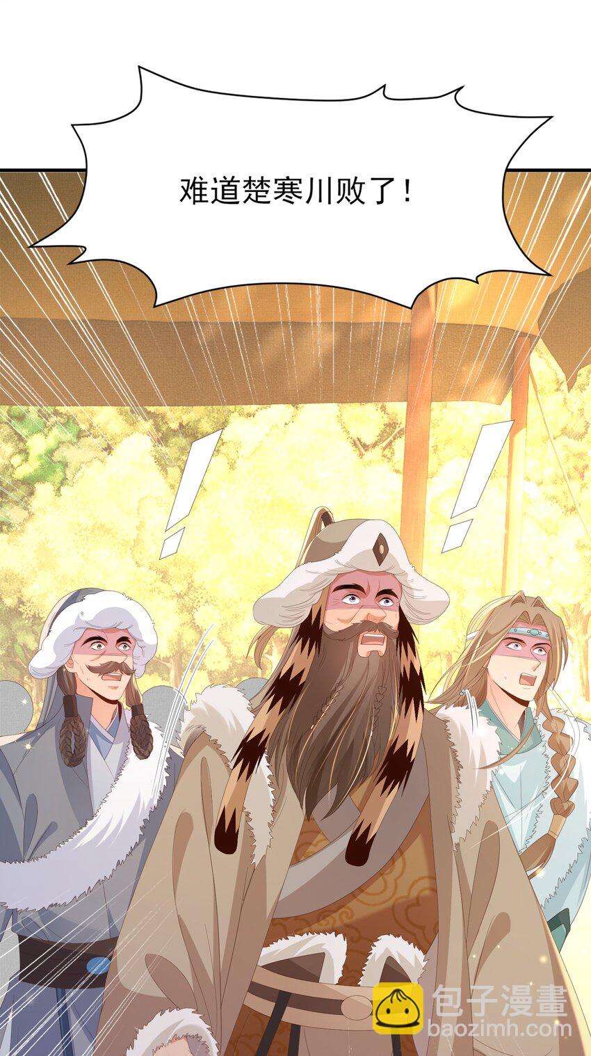 第122话 贴贴检查(1/2)-第124话