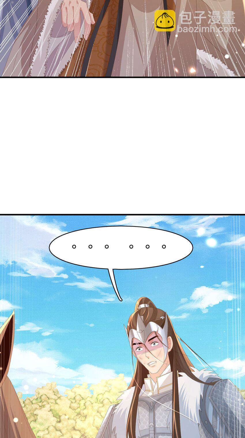 第122话 贴贴检查(1/2)-第124话