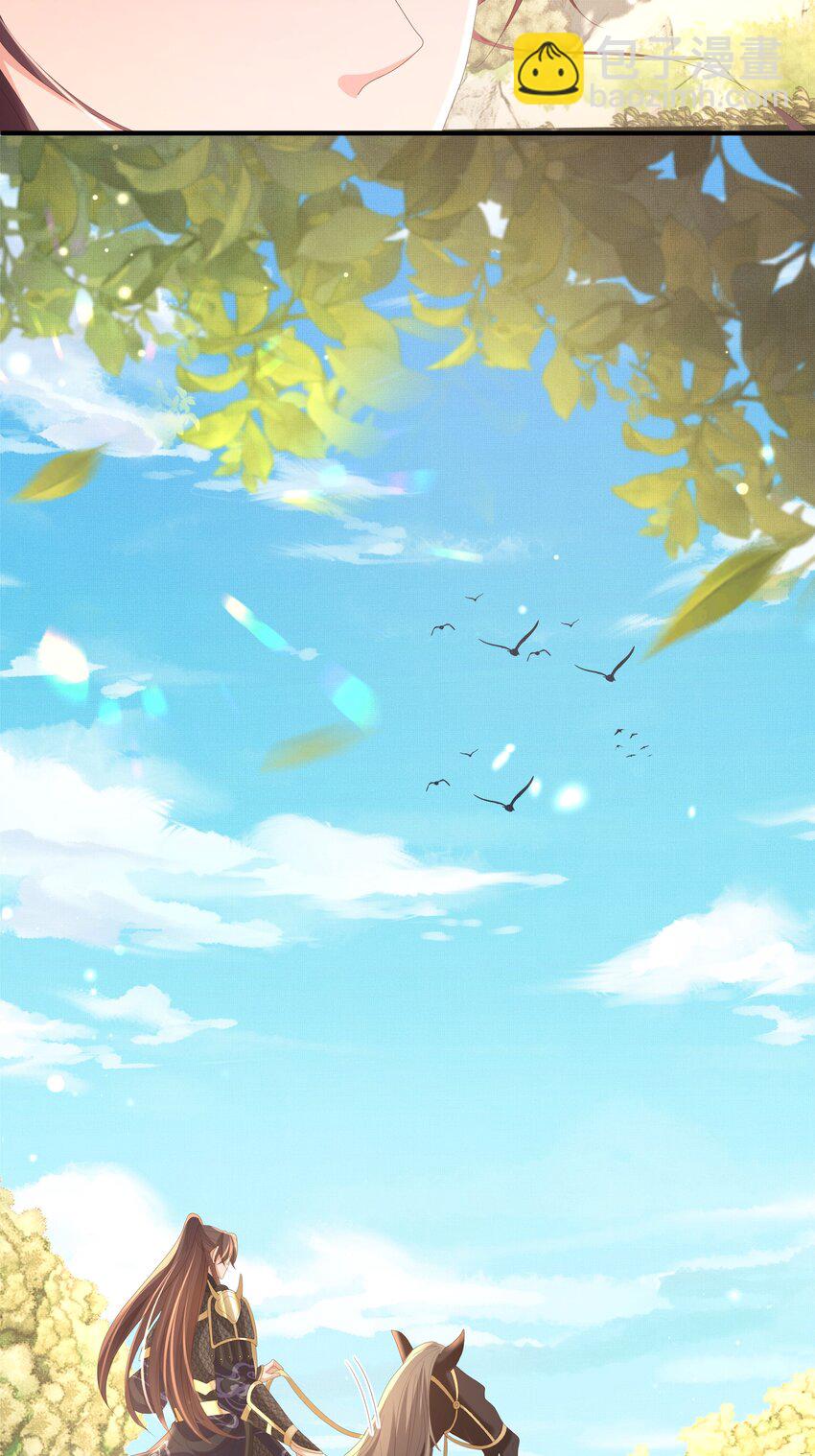 第122话 贴贴检查(1/2)-第124话