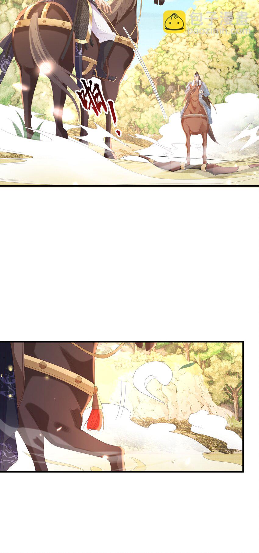 第122话 贴贴检查(1/2)-第124话