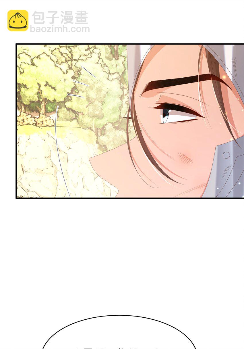 第122话 贴贴检查(1/2)-第124话