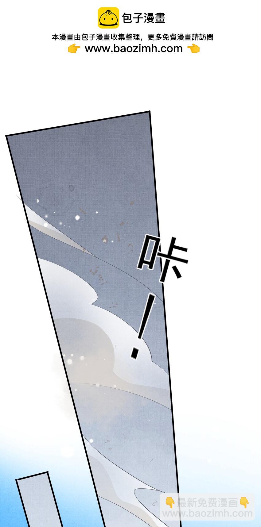 第122话 贴贴检查(1/2)-第124话