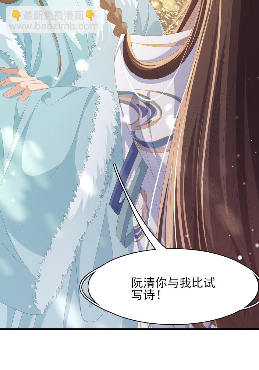 第122话 贴贴检查(1/2)-第124话