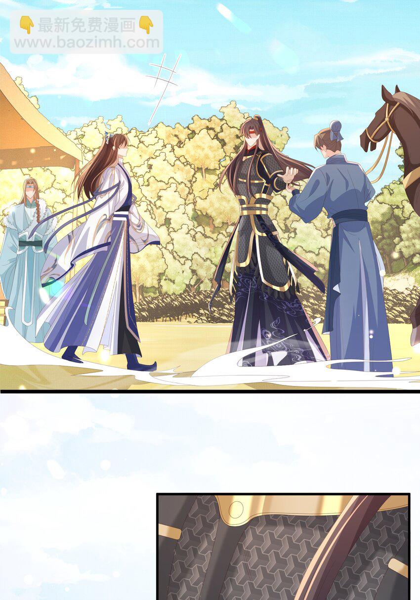 第122话 贴贴检查(1/2)-第124话