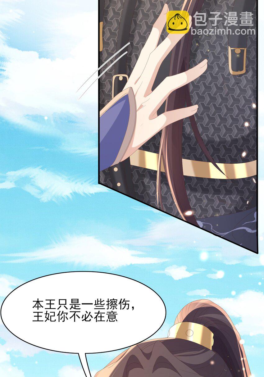 第122话 贴贴检查(1/2)-第124话