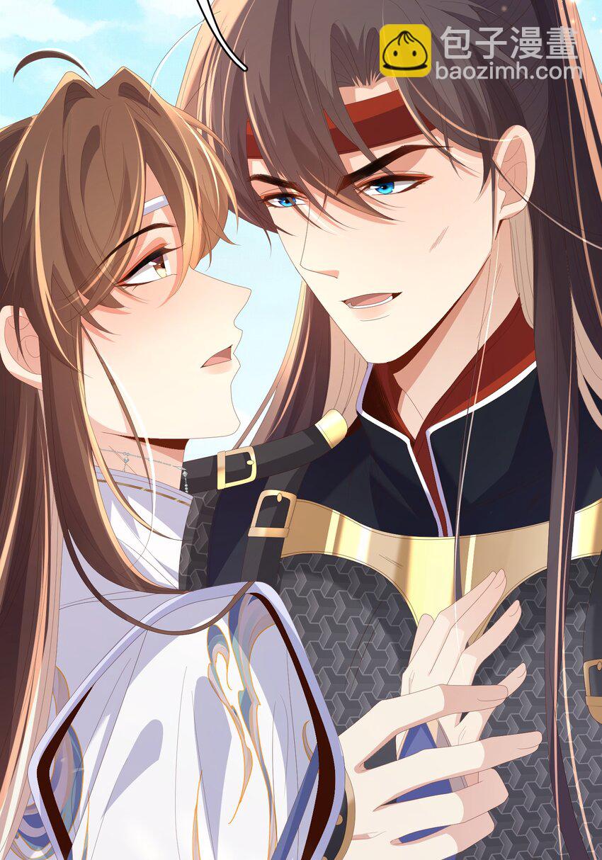 第122话 贴贴检查(1/2)-第124话