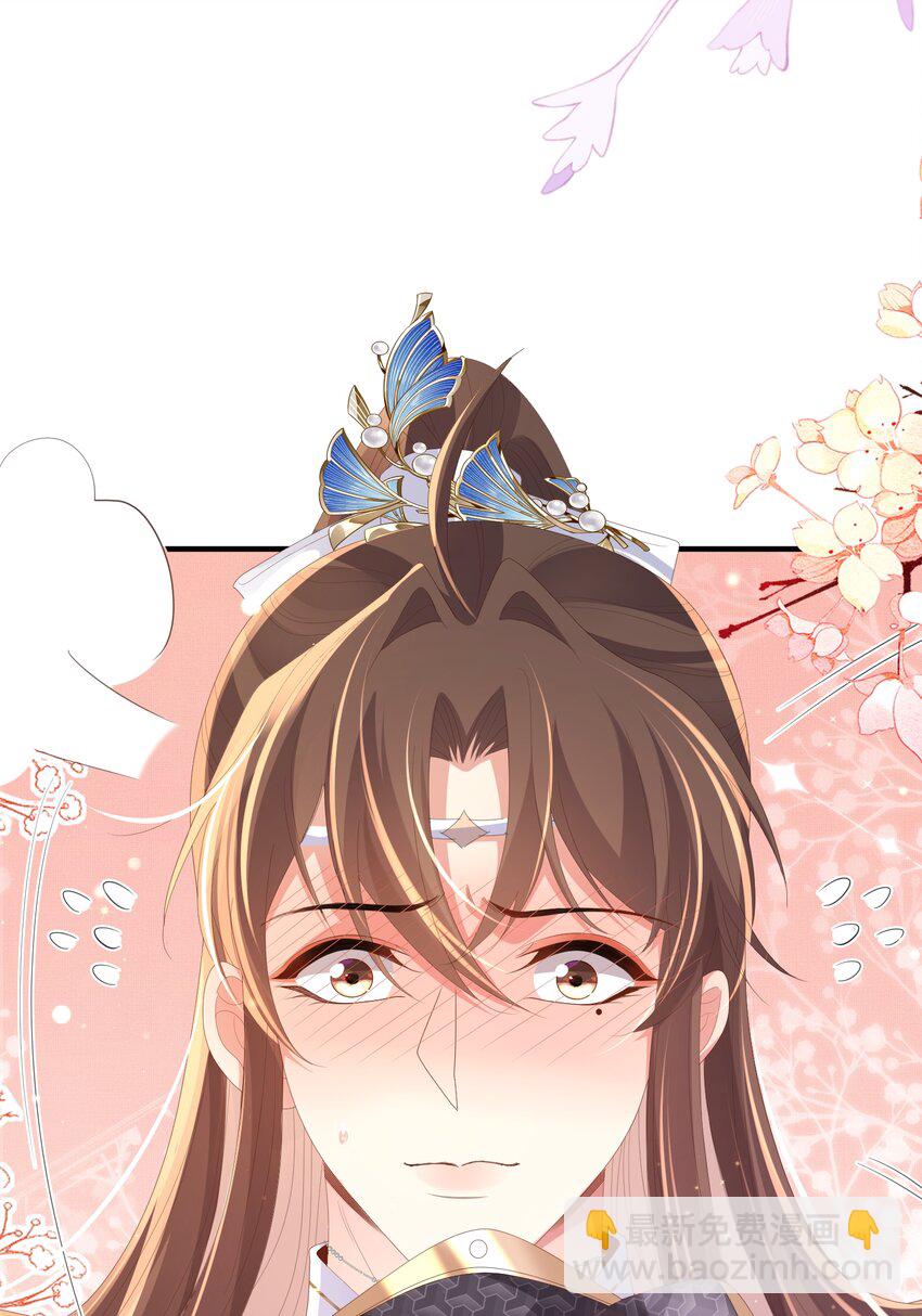 第122话 贴贴检查(1/2)-第124话