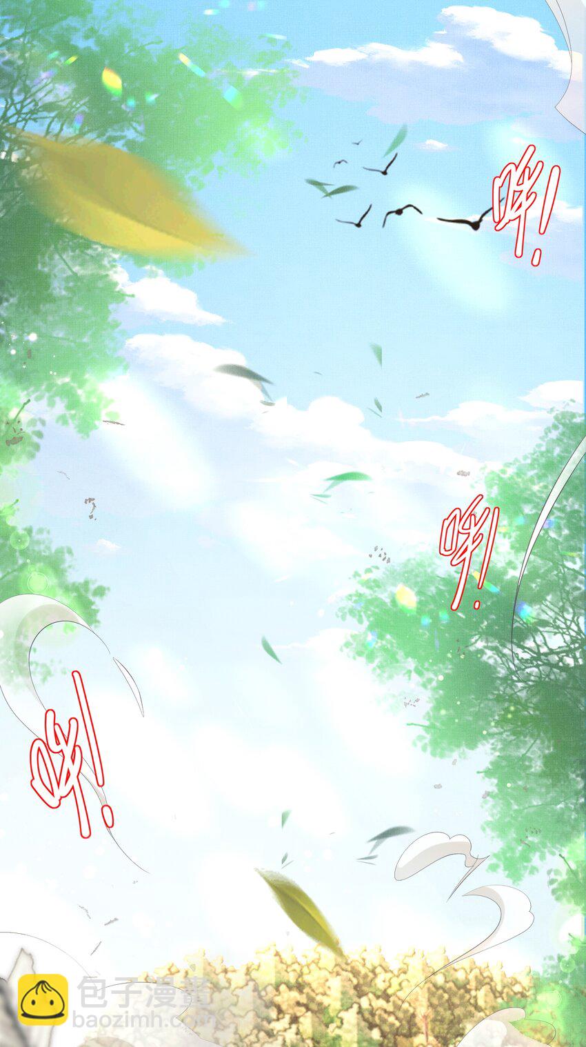 第122话 贴贴检查(1/2)-第124话