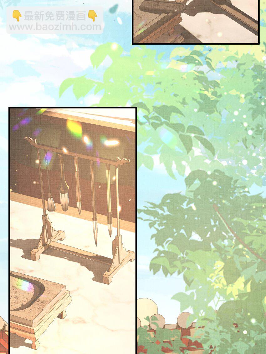 第122话 贴贴检查(1/2)-第124话