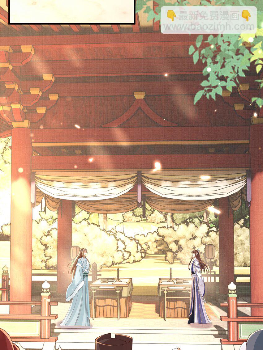 第122话 贴贴检查(1/2)-第124话