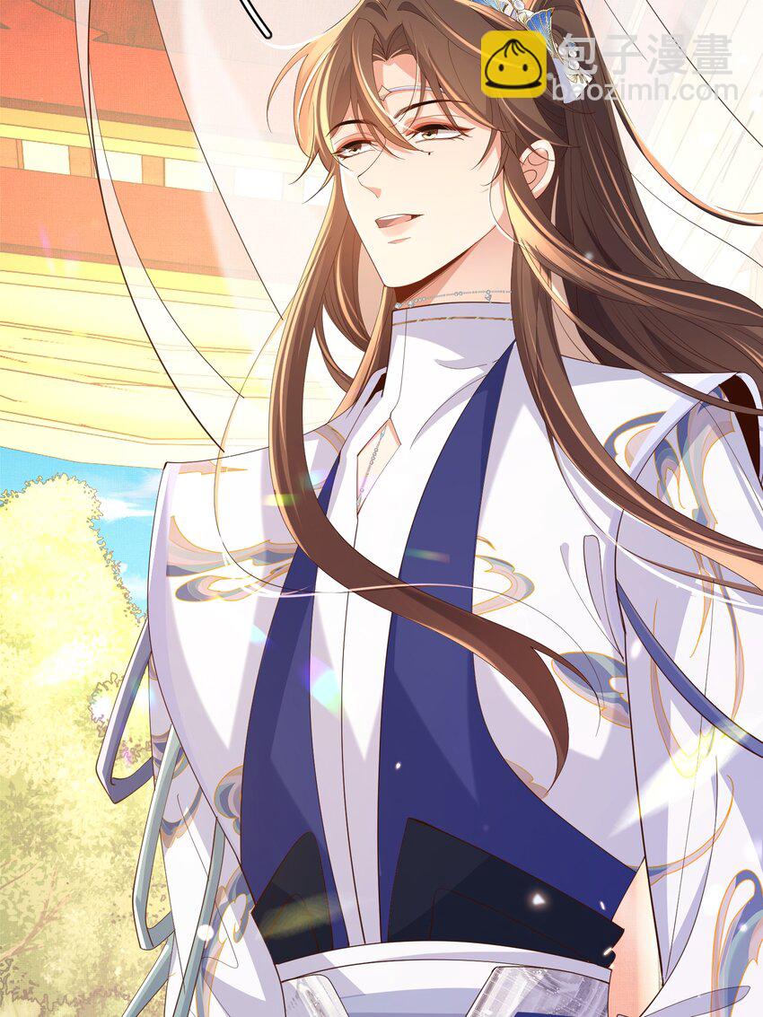 第122话 贴贴检查(1/2)-第124话