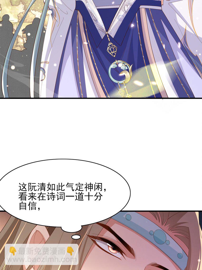 第122话 贴贴检查(1/2)-第124话