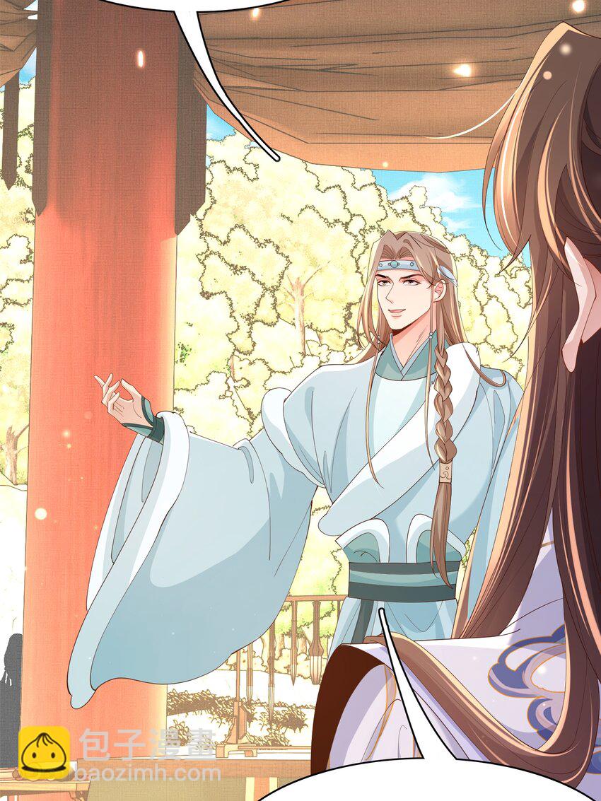 第122话 贴贴检查(1/2)-第124话