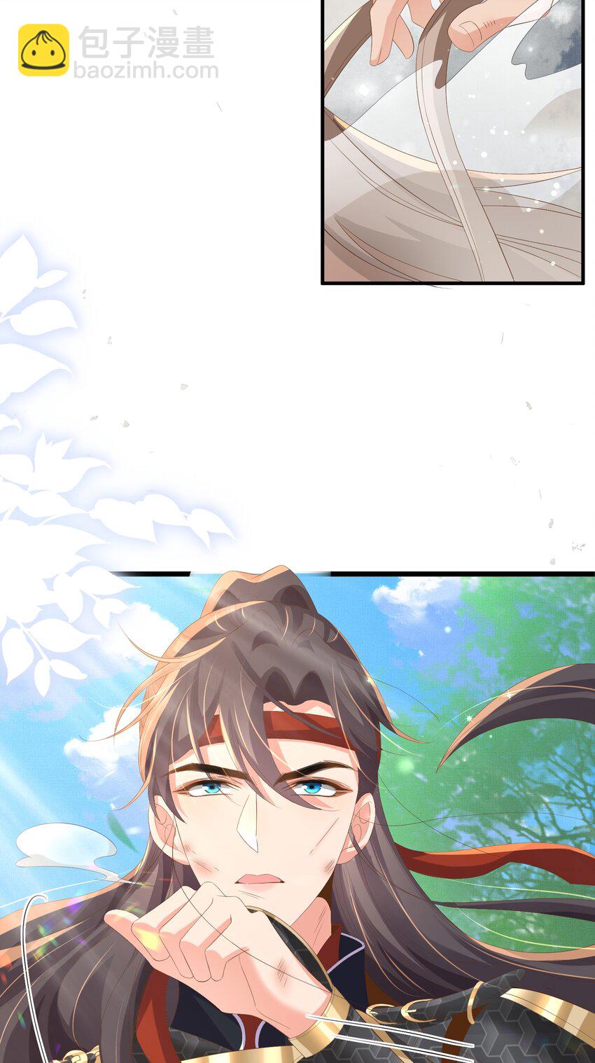 第122话 贴贴检查(1/2)-第124话