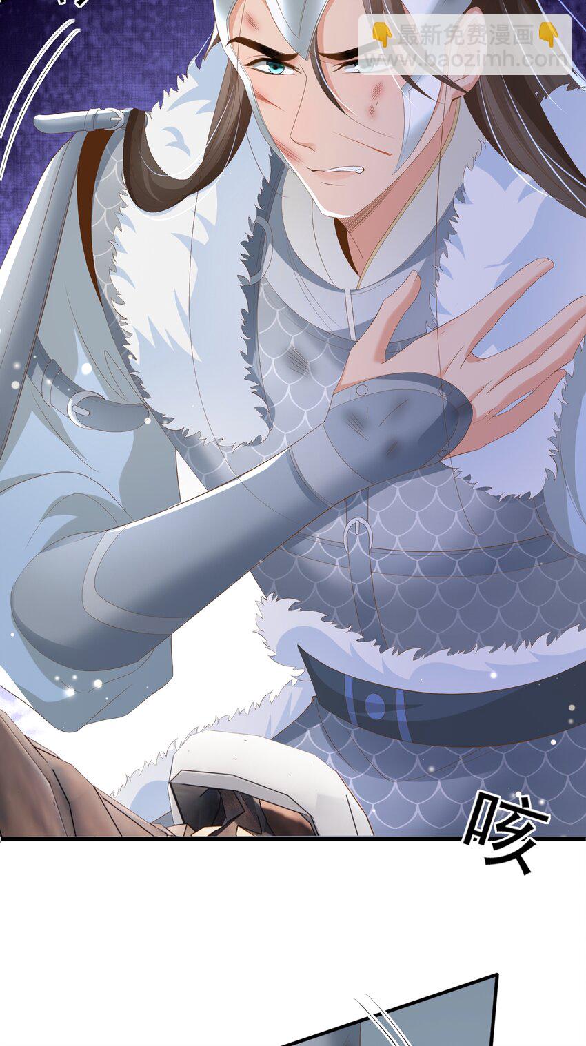 第122话 贴贴检查(1/2)-第124话