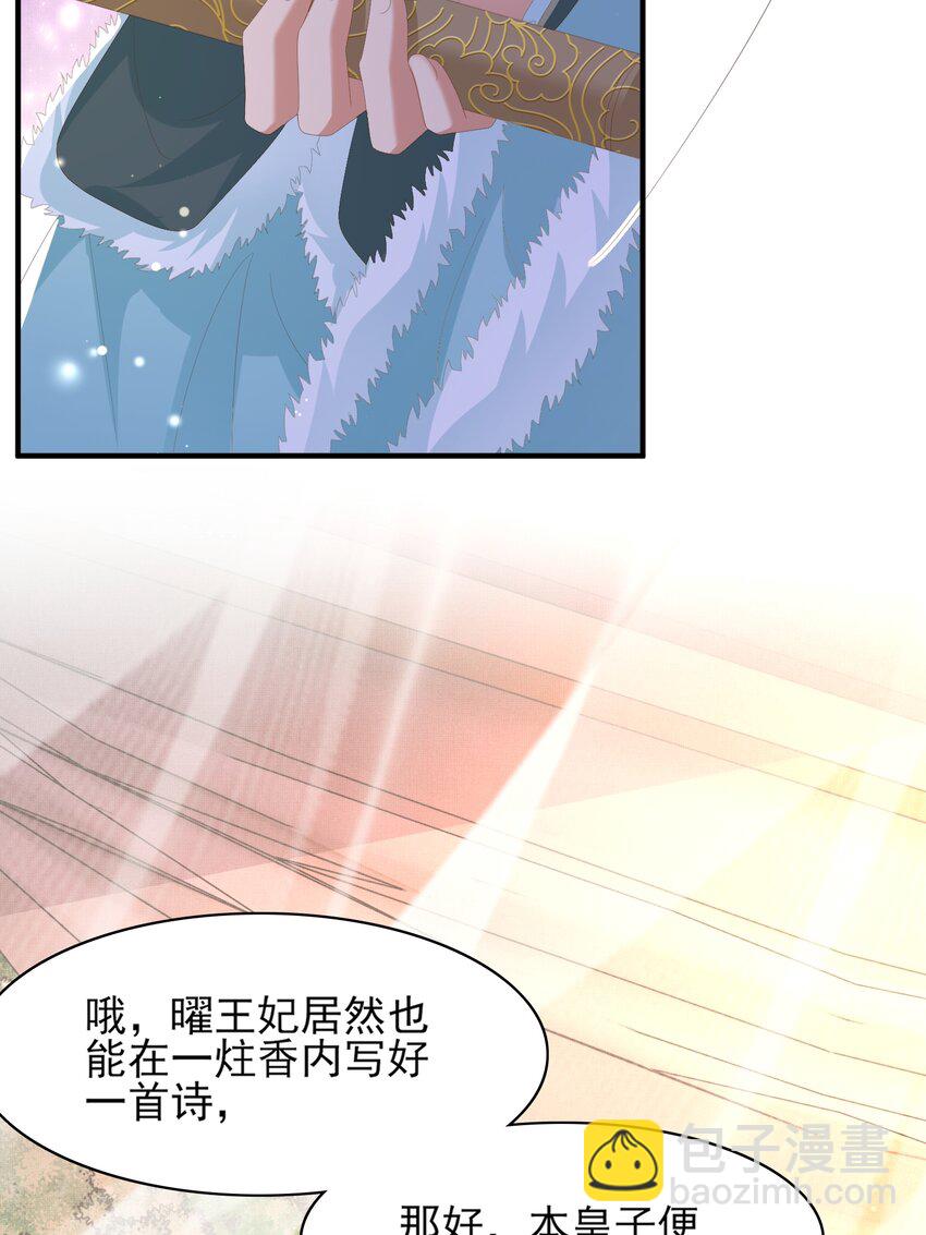 第124话 赢得漂亮(1/2)-第126话