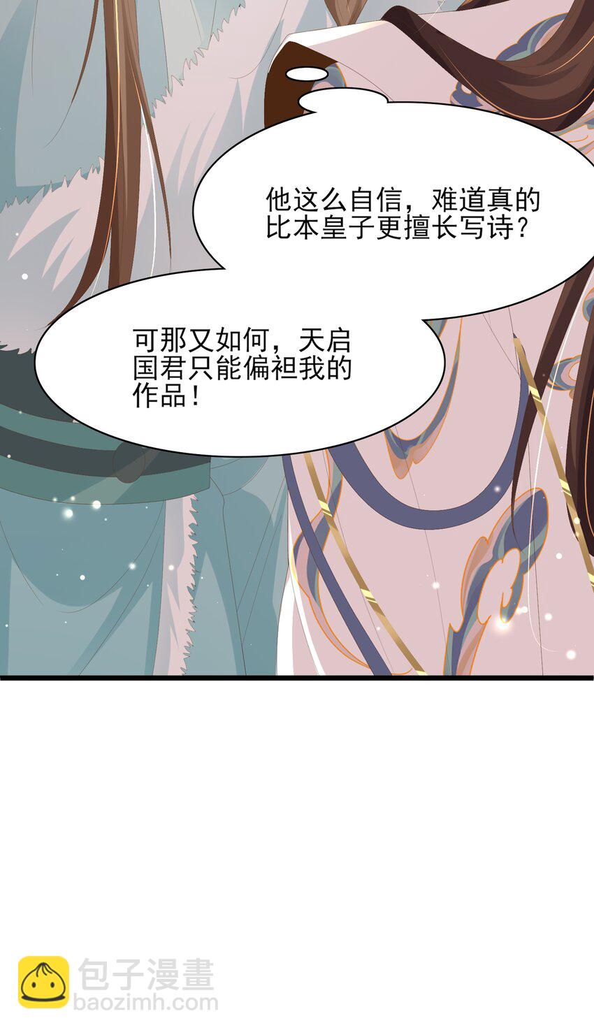 第124话 赢得漂亮(1/2)-第126话