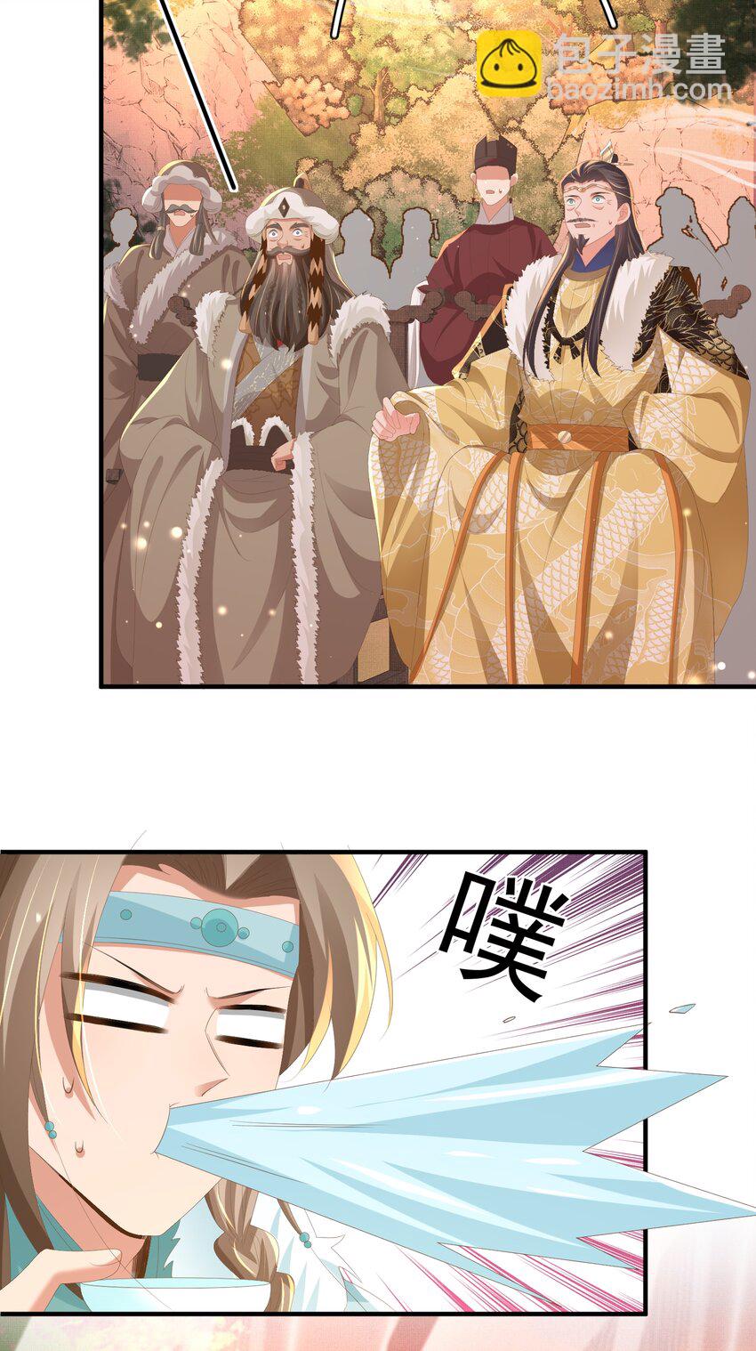 第124话 赢得漂亮(1/2)-第126话