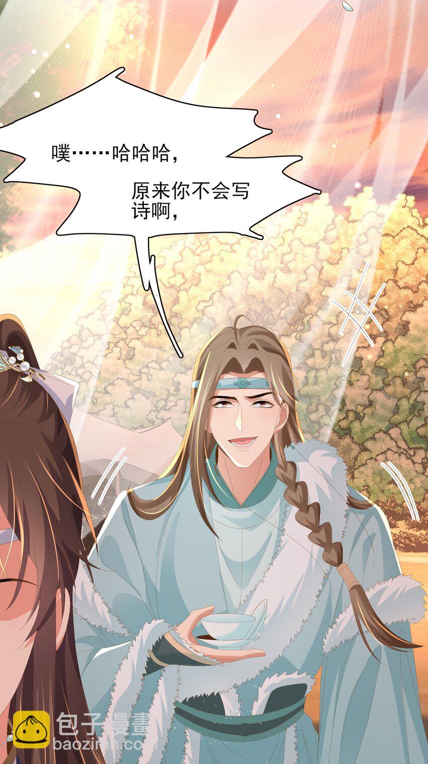 第124话 赢得漂亮(1/2)-第126话