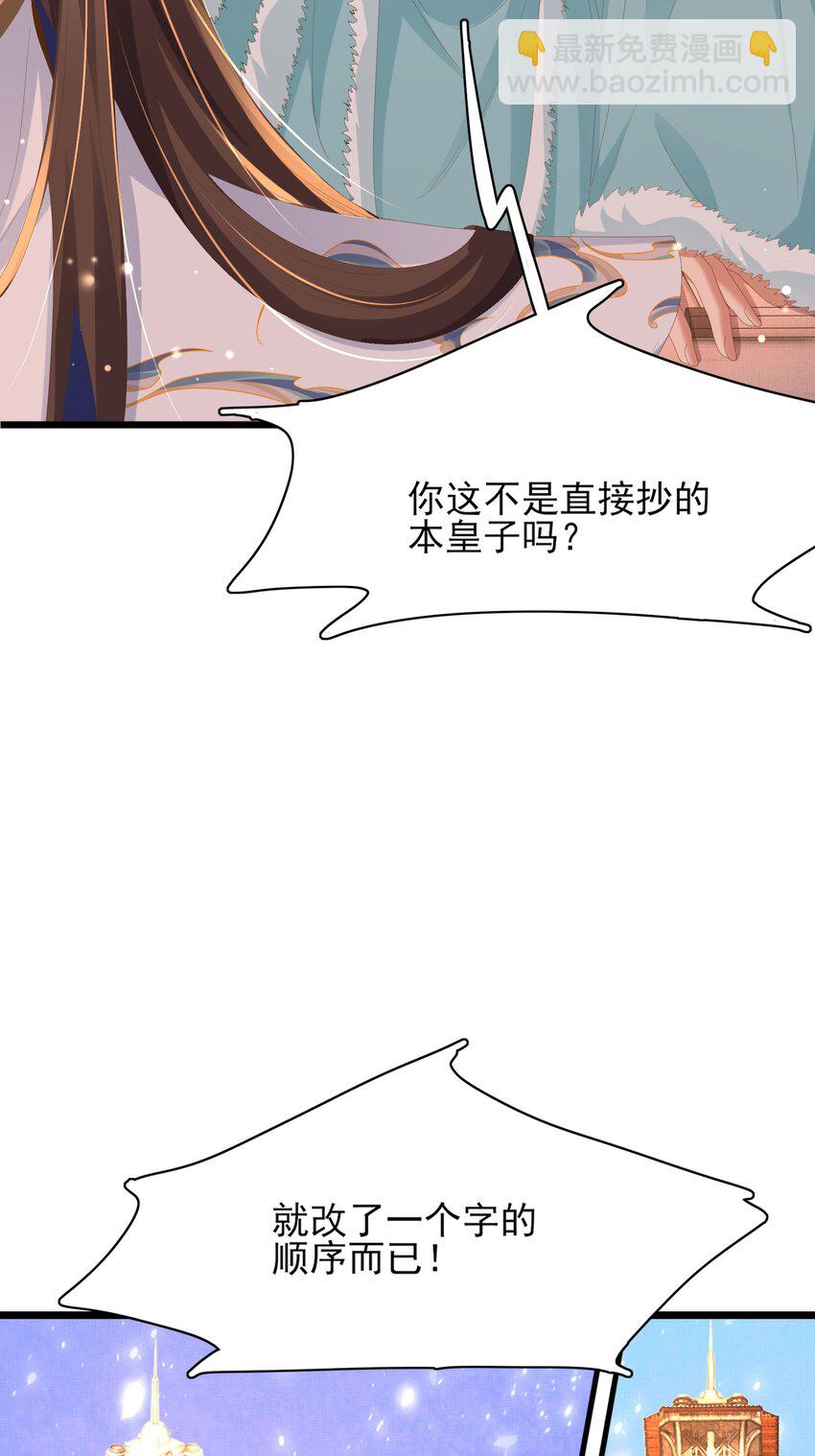 第124话 赢得漂亮(1/2)-第126话