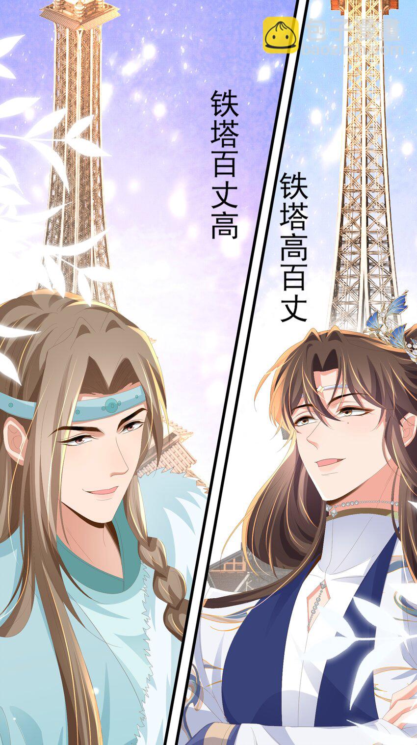 第124话 赢得漂亮(1/2)-第126话