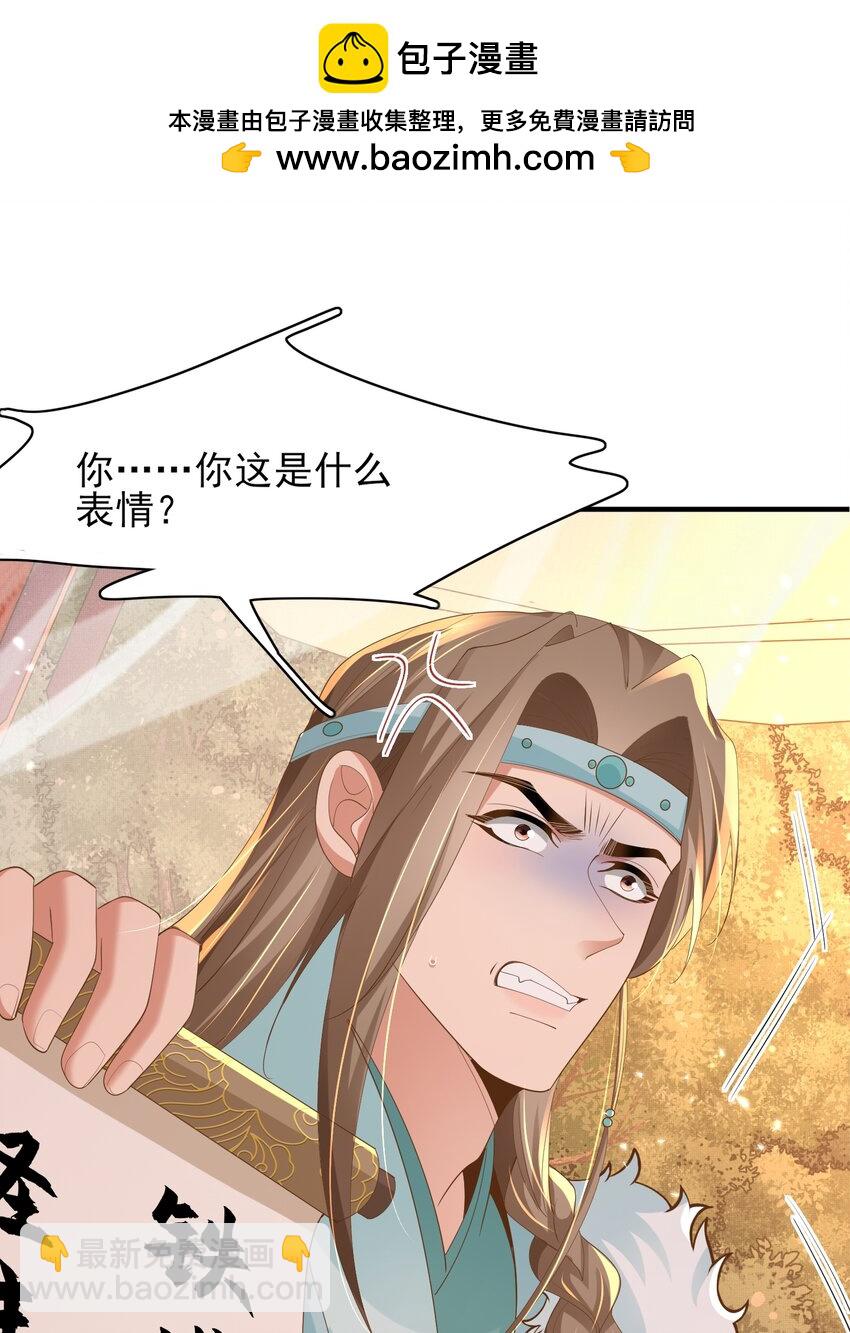 第124话 赢得漂亮(1/2)-第126话