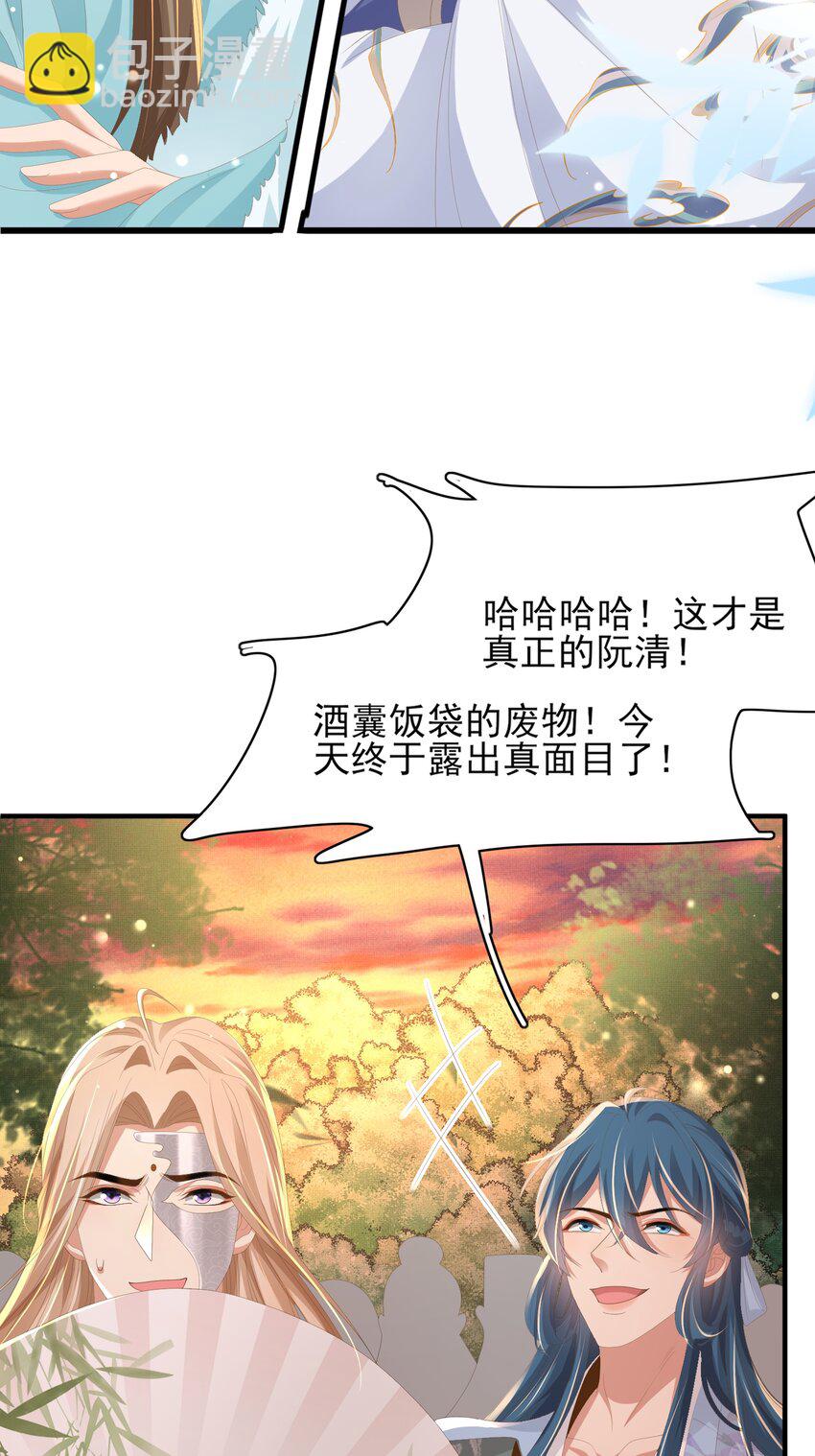 第124话 赢得漂亮(1/2)-第126话