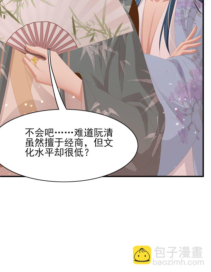 第124话 赢得漂亮(1/2)-第126话