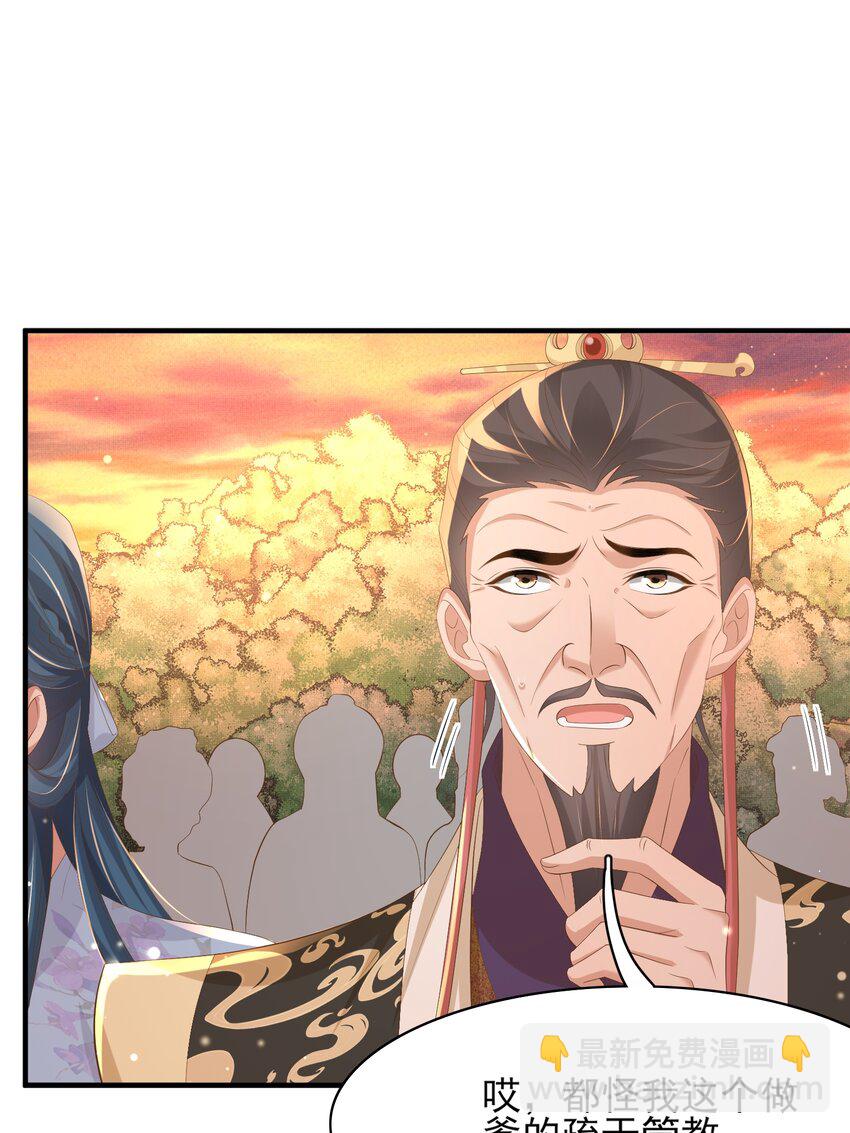 第124话 赢得漂亮(1/2)-第126话