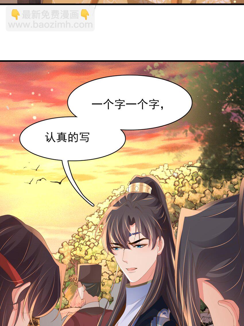 第124话 赢得漂亮(1/2)-第126话